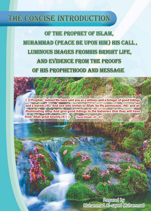 The Concise Introduction of the Prophet of Islam, Muhammad, His Call