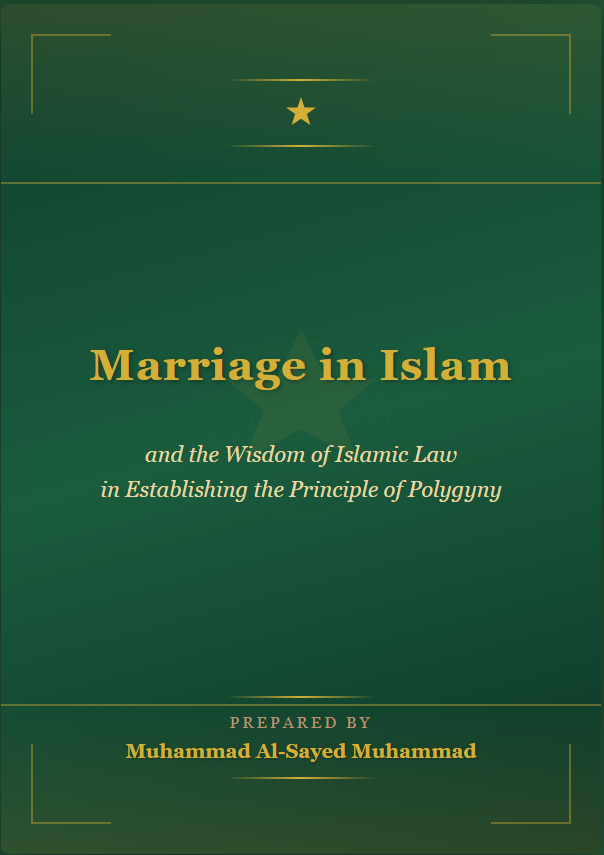 Marriage in Islam