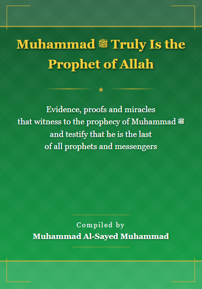 Muhammad (sws) Truly Is the Prophet of Allah