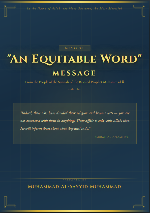 An Equitable Word Message